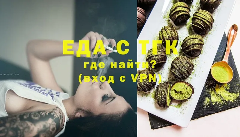 blacksprut зеркало  Тарко-Сале  Canna-Cookies конопля 