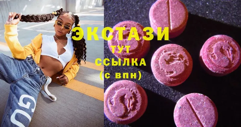 Ecstasy 280 MDMA  Тарко-Сале 