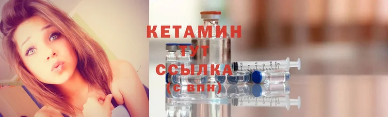 Кетамин ketamine  Тарко-Сале 