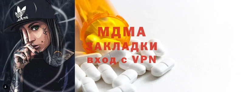 даркнет телеграм  Тарко-Сале  MDMA VHQ 